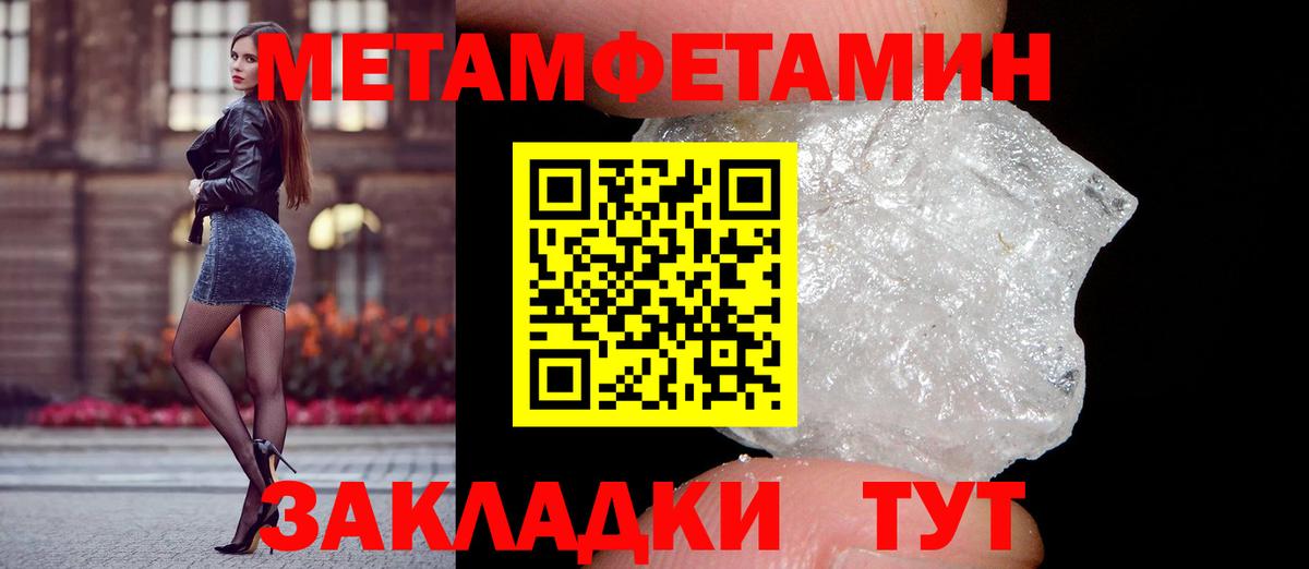 АМФ 97%  Вход с VPN  АМФЕТАМИН  Котовск 