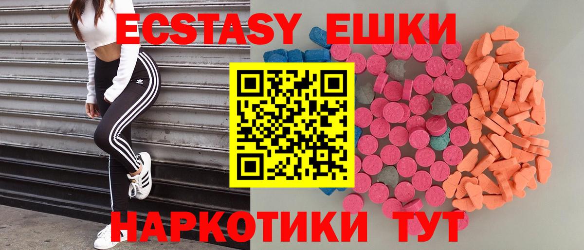 ЭКСТАЗИ бентли Котовск