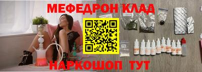 тгк Комсомольск-на-Амуре