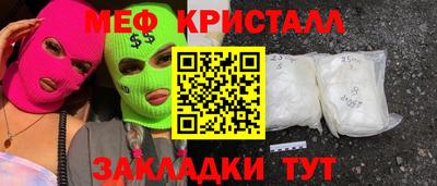 прущие грибы Конаково