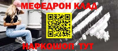 тгк Комсомольск-на-Амуре