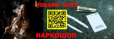 прущие грибы Конаково