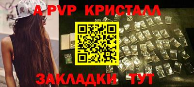 тгк Комсомольск-на-Амуре