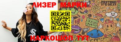 тгк Комсомольск-на-Амуре