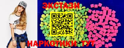 тгк Комсомольск-на-Амуре
