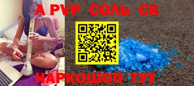 тгк Комсомольск-на-Амуре