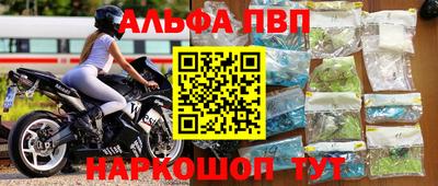 прущие грибы Конаково