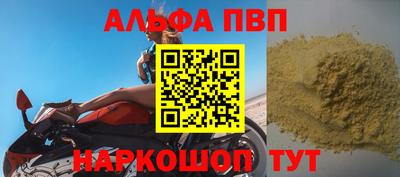 тгк Комсомольск-на-Амуре