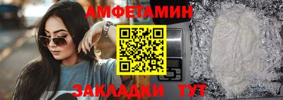 тгк Комсомольск-на-Амуре