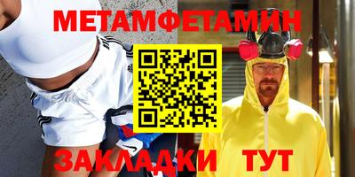 тгк Комсомольск-на-Амуре