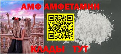 тгк Комсомольск-на-Амуре