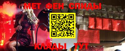 метадон Краснокаменск