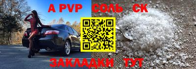 герыч Коммунар