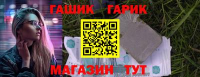 тгк Комсомольск-на-Амуре