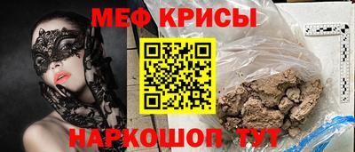 прущие грибы Конаково