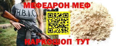 прущие грибы Конаково