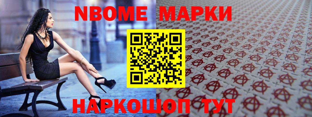 ЛСД экстази кислота Котовск