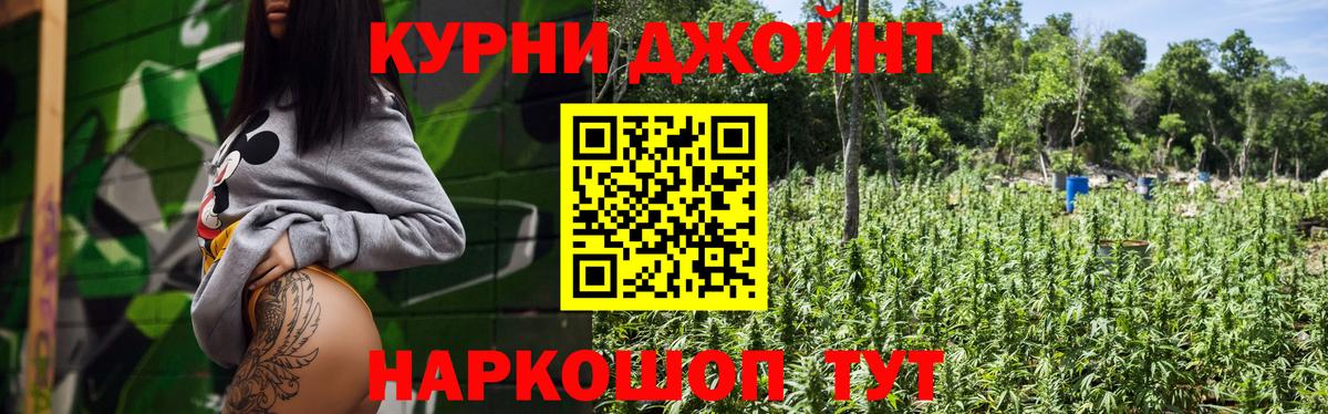 Каннабис тримм  Вход с VPN  Котовск  Конопля LSD WEED  МАРИХУАНА White Widow 