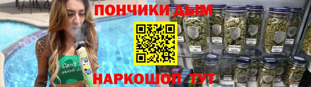 Бошки Шишки семена Котовск